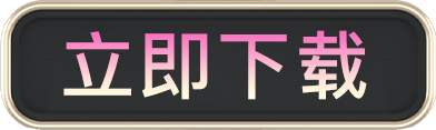 Footer GIF